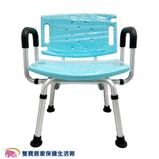 恆伸鋁合金扶手洗澡椅 ER-50005 可調高度, 藍色, 1個