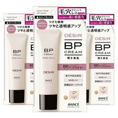 아반세 데시르 BP 크림 글로시, 3개, 30g, 01