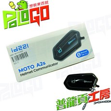 id221 MOTO A2s 藍芽耳機