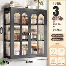 욕실 수납장 선반 화장실 상부장 수건 수납 캐비닛, 1개, 50cm 3단 이중문