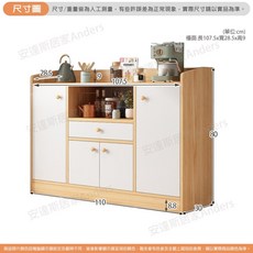 安達斯 [多格收納儲物電器櫃加寬款] 廚房櫃 電器櫃 收納櫃 餐櫃 餐邊櫃 微波爐櫃 廚房置物櫃 櫥櫃, 加寬款, 田園橡木色