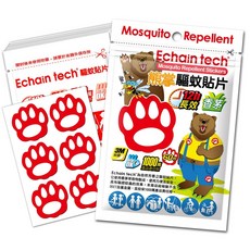 ECHAIN TECH 呆腦獸長效驅蚊貼片 (48枚入), 1個, 熊掌驅蚊貼片60枚