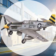 무스탕프라모델 비행기모형 취미모형 72스케일 항공기프라모델 전투기모형 스케일모형