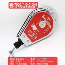 Toolmate SB-7000 懸掛拉力器 4.0~7.0kg, 1個, 47kg平衡器