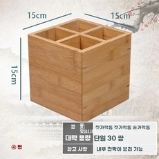 업소용 테이블 수저통 수납 종이컵 수저꽂이 나무 보관대 정리대 식당 냅킨 보관함 케이스 일, 1개, D. 4호 4통 버전