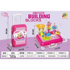 DFMEI 兒童旅行包大顆粒積木百變波普拼插積木桌玩具套裝玩具收納包, 如圖, 紅色