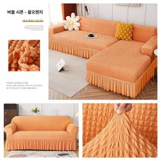 여름 시원한 끈적임없는 캐쥬얼패션, 1개, 허니오렌지