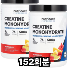 Nutricost 마이크로나이즈드 크레아틴 모노하이드레이트, 1개