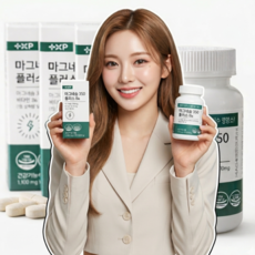 스피드 흡수율 글루콘산마그네슘 영양제 B6 맥스 손저림, 2박스, 90정