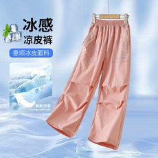 女童夏季長褲速幹運動防蚊褲直筒休閒散兵褲爆版新款輕薄透氣童裝