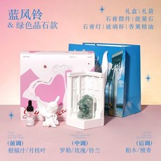 粉色天使香薰擺件禮盒 高級感擴香石 精油無火香薰 居家香氛 女生禮物, 綠晶石&天使城三色燈「禮盒裝送藍風鈴」