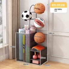 공 수납함 학교용 공보관 이동식 거치대 축구공 보관함, 1개, 블랙 바닥형 스탠딩 B