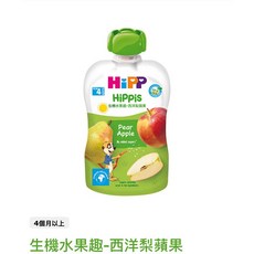 喜寶HiPP 桃園小太陽 生機水果泥/蔬菜泥/肉泥 副食品系列，多種口味選擇，寶寶健康成長, 1個, 喜寶生機水果趣-西洋梨蘋果100g