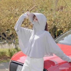 加長大帽簷冰絲防曬衣女夏季防紫外綫超薄防曬衫長袖短款戶外遮陽