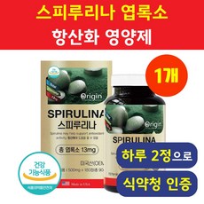 스피루리나 헬시위듀 스피루니나 항산화영양제, 1개, 180정