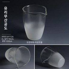 다도 세트 티포트 주전자 가정용 차주전자 티메이커 다기, 200mL 미만, 1개, 유리 안개 산