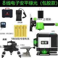 鋒幫 綠光自動調平水平儀, 8線電子安平（包膠款）, 1個