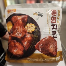 BBQ 훈연치킨 참나무 개별포장 훈제요리 캠핑장 코스트코 (아이스박스), 150g, 8개