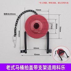 臺灣熱賣 老式馬桶水箱拍蓋 坐便器排水閥拍蓋 馬桶水箱配件 密封圈排水閥止水皮塞沖水箱通用部件, 老式馬桶拍蓋帶支架
