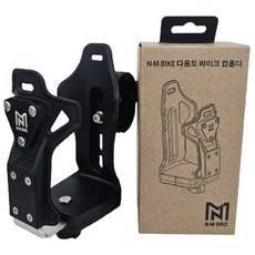 NMBIKE 오토바이 컵홀더 물병 거치대 자전거 다용도, 블랙