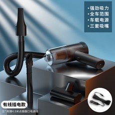 Chishan 吸塵器, 1個, A5黑色有線款