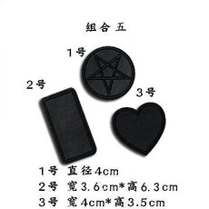 自黏皮革修補貼布組：皮衣羽絨服破洞無痕自黏補丁，多款皮革皮標適用於沙發、皮包及各類衣物, 自粘愛心圓五角星組合【3個裝】