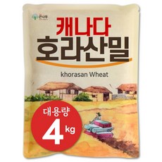 캐나다 호라산밀 카뮤트 쌀, 4kg, 1개