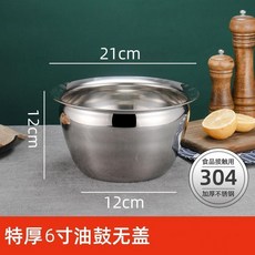 不鏽鋼帶蓋油盆 廚房家用裝油盆, 1個, 304無蓋,6寸油盆 4.0公斤容量 +油勺