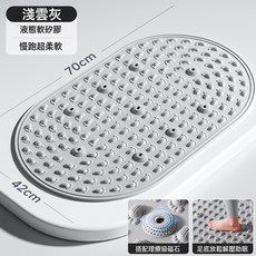 DFMEI 液態軟硅膠指壓板實心超慢跑磁石足底腳踩踏按摩墊減肥中醫通經絡, 【淺雲灰-70*42cm】液態軟硅膠｜舒適不刺痛【9顆加大磁:如圖, 1個