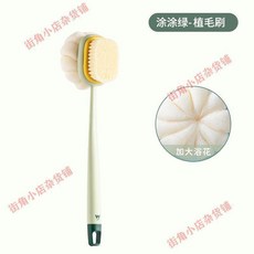 洗澡刷搓背長柄軟毛搓澡巾雙麵沐浴刷, 1個, 深度清潔+按摩觸感 細毛款 -沁人肺腑