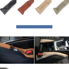 아토스타일 자동차 틈새막이 쿠션 차량용틈새쿠션라이트베이지, 그레이