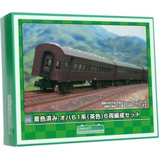 10798492 철도 기차 열차 기관차 모형 그린맥스 N게이지 오하61계 갈색 6량 편성 세트 색칠 완료 이코노미 키트 19508 모델 객차