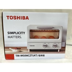 TOSHIBA東芝 8公升日式小烤箱 TM-MG08CZT-AT, TM-MG08CZT(AT)