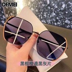DFMEI 新款時尚個性網紅金屬墨鏡眼鏡女士防紫外線太陽鏡
