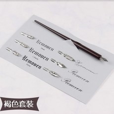 拾光優選好物 沾水筆套裝 哥特體書法練習工具 含多種筆尖, 直桿褐色卡裝送墨水, 1個