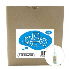 해솔 색모래 하늘 12개입 1개입 샌드아트