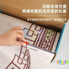 加厚一次性石頭桌布捲 防水防油防燙 可降解 會場布置 野餐聚會, 1個, 一次性石頭布桌布卷（窗花）,窗花桌布卷1.4米*50米（1盒）