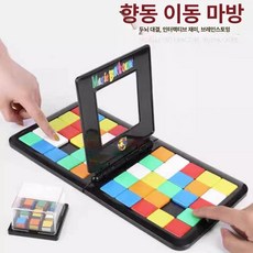 당근 망원경 배율의 망원경 고화질, 이동식 전투 매직 큐브, 기본 색상