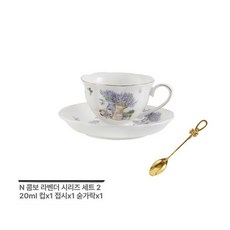 도자기 티팟 찻잔 2인 커피잔 세트 티셋트 주전자 엔틱, 1개, 1ml, 컵 1개 금속 1개 택배 포장
