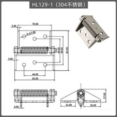 加厚重型彈簧回位合頁 HL129自動閉合復位回彈鉸鏈 配電箱櫃門鉸鏈, HL129-1（304不銹鋼）