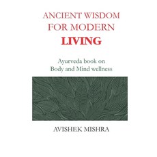 (영문도서)Ancient Wisdom for Modern Living: Ayurveda book on Body and Mind wellness Paperback, Independently Published, English, 9798315548850