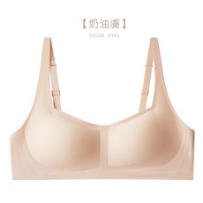 《杜達女孩》香島小巴黎半液態凍感內衣 大方領超涼感無痕內衣 極輕量內衣運動內衣 冰絲涼感 一片式內衣 胸罩 無痕內衣