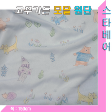 스타베어 모달원단(꽃무늬/캐릭터)부드럽고 편안한 웰빙소재.실크느낌, 연청색, 1개, 고푸가든