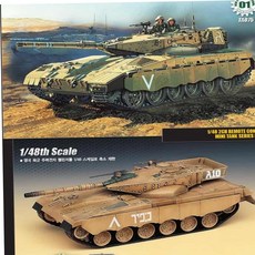 밀리터리프라모델 유선 RC 전차 장난감 모형조립 전차피규어 79000EA 1EA, 본상품