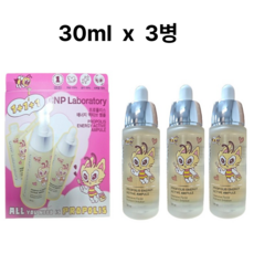 차앤박 씨앤피 프로폴리스 에너지 액티브 앰플+미니손거울 증정, 30ml, 3개