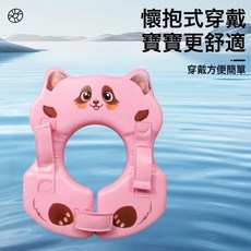 新款免充氣腋下圈嬰兒游泳圈兒童新生寶寶趴圈加厚防側翻救生圈, 1個, 粉色貓免充氣-腋下圈防翻防嗆:如圖