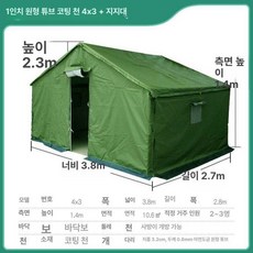 프리미엄 대형 초두꺼운 야외 방수 접이식 캔버스 세로형 배너, 기본 사용 인원, 두꺼운 1급 캔버스 x 3 빔 4