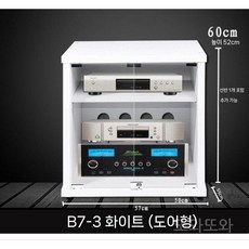다층 오디오 장식장 캐비닛 거실용 수납 콘솔 스피커 선반 엠프 보관함, c. B7-3밴드도어