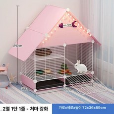 토끼사육장 지붕있는 토끼장 기니피그 래빗 허치, 2열 1층 1열+처마+강화-핑크, 1개, 1g