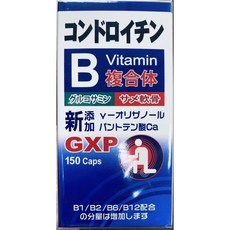 GXP關鍵膠囊(加強型) 葡萄糖胺 鯊魚軟骨 關節保健 行動靈活 加強配方, 1個, 大瓶150顆